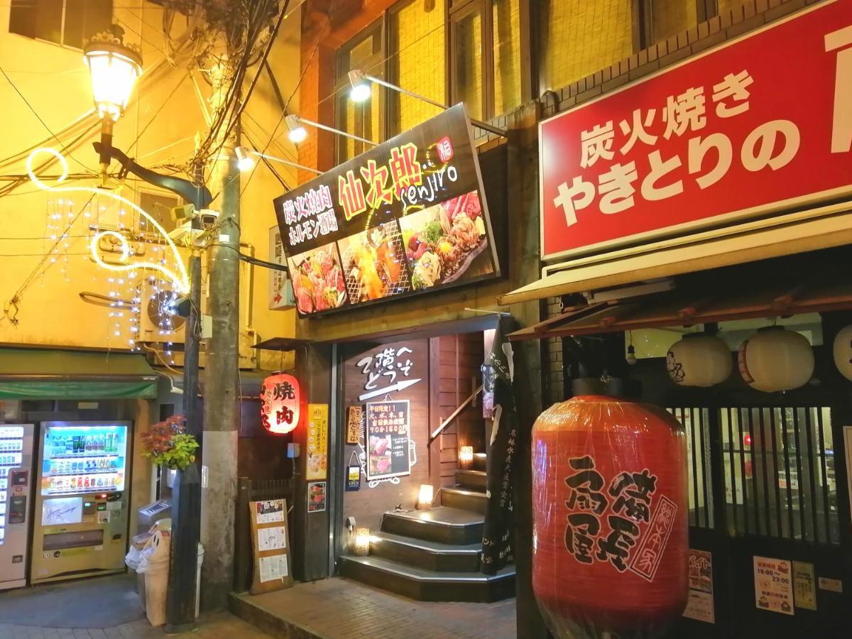 自遊人の宿 Odawara Exterior photo